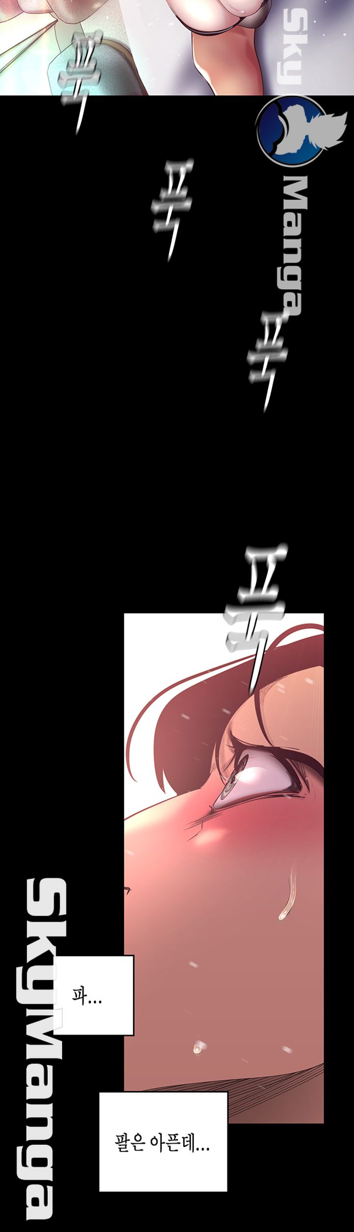 A Wonderful New World Raw - Chapter 99 [photo 41] - MangaPorn