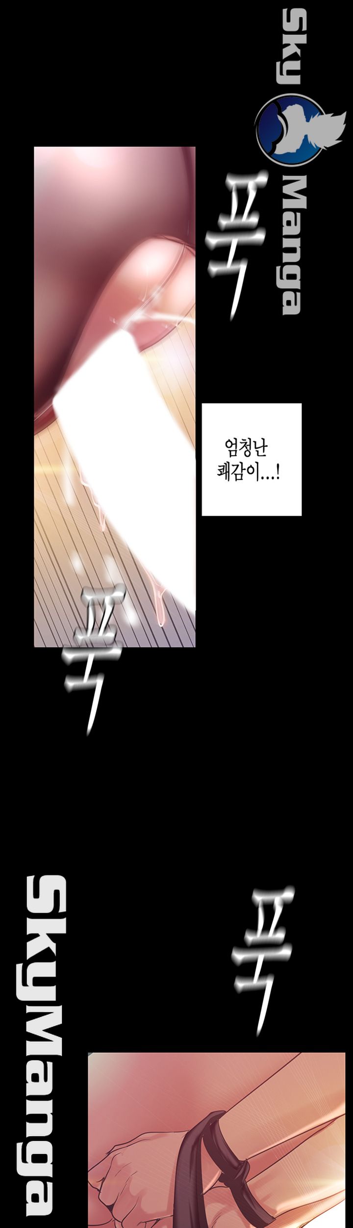 A Wonderful New World Raw - Chapter 99 [photo 42] - MangaPorn