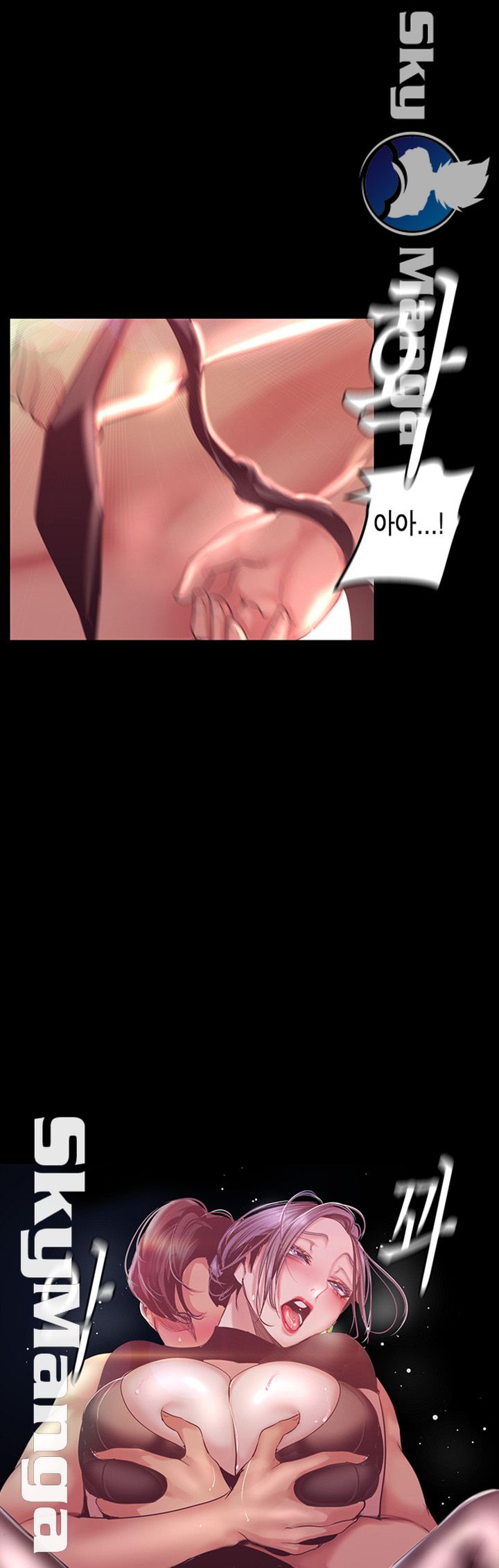 A Wonderful New World Raw - Chapter 100 [photo 1] - MangaPorn