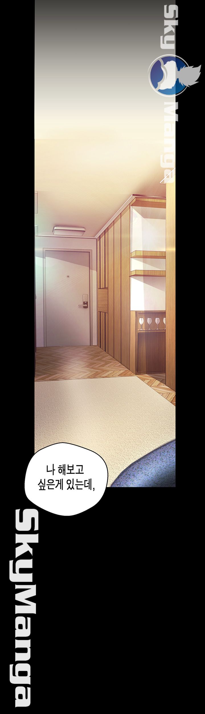 A Wonderful New World Raw - Chapter 100 [photo 19] - MangaPorn