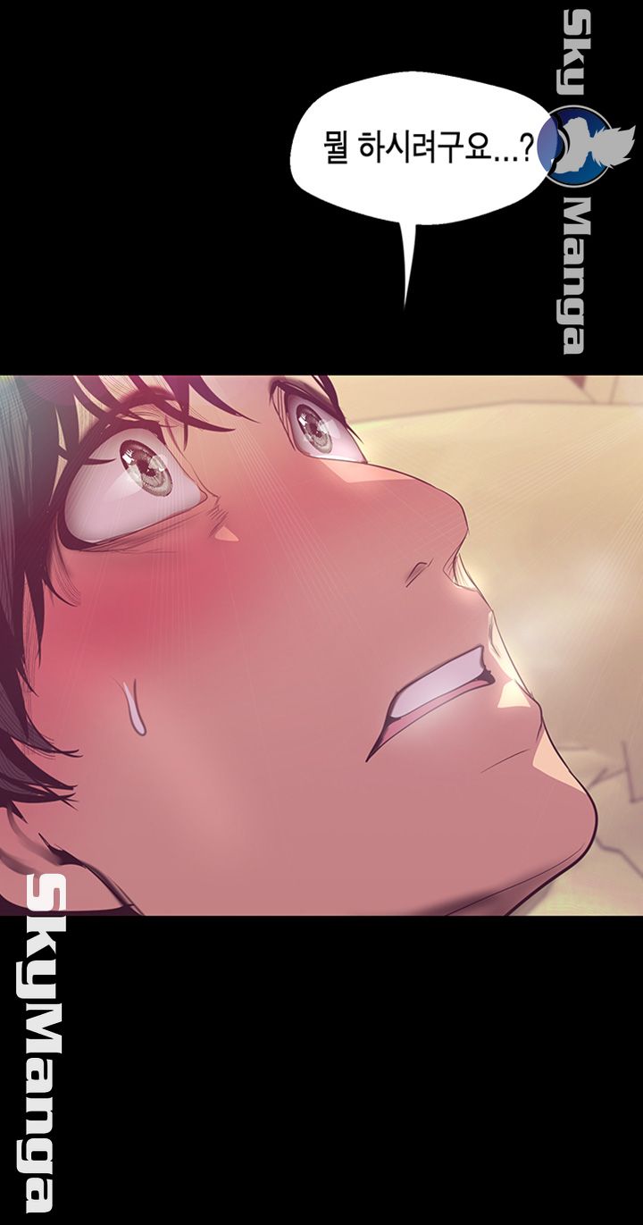 A Wonderful New World Raw - Chapter 100 [photo 22] - MangaPorn