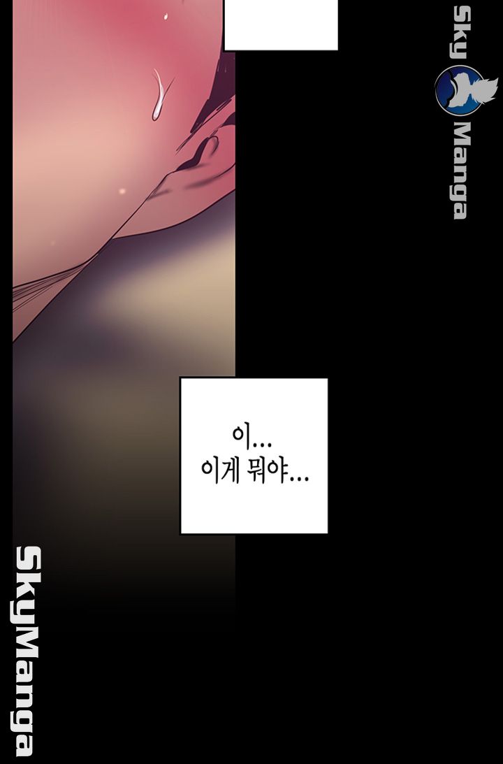 A Wonderful New World Raw - Chapter 100 [photo 28] - MangaPorn