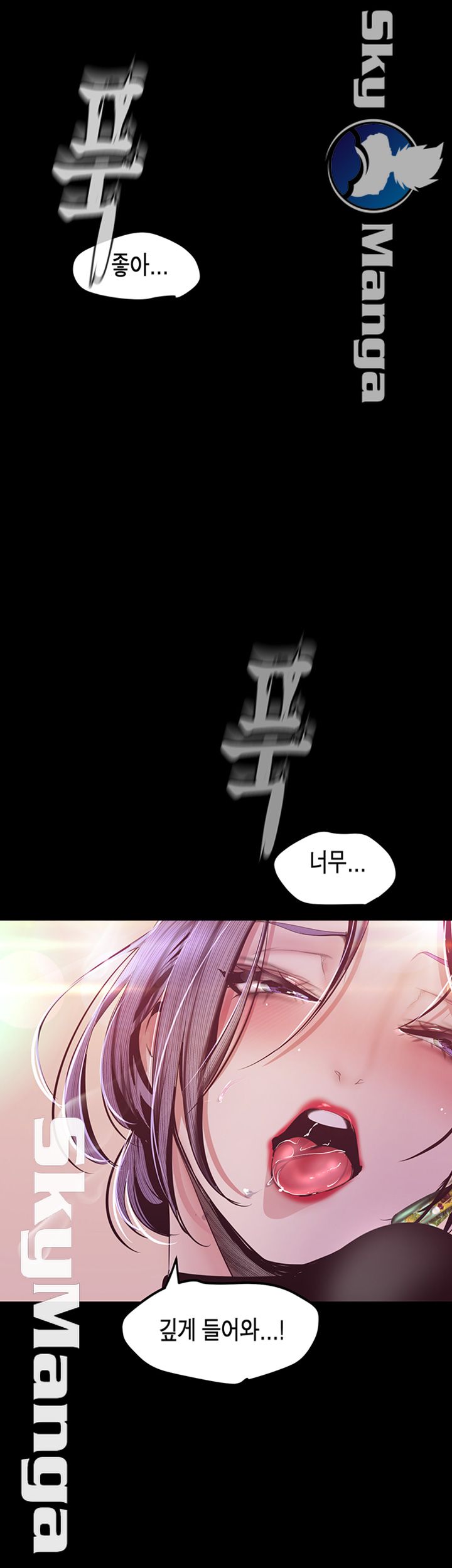 A Wonderful New World Raw - Chapter 100 [photo 3] - MangaPorn