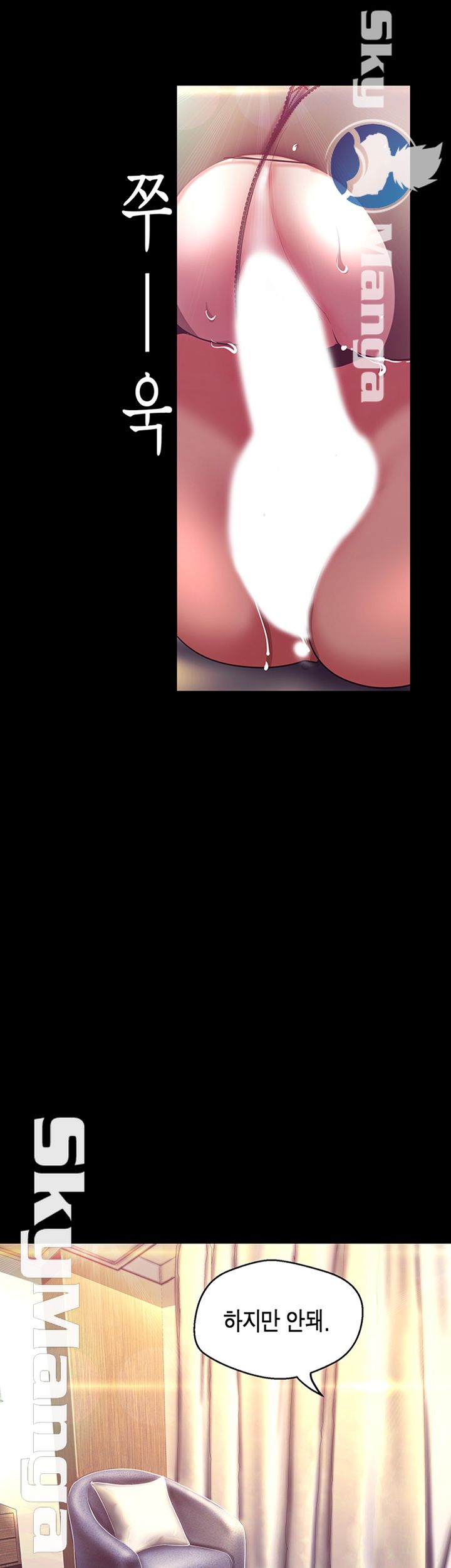 A Wonderful New World Raw - Chapter 100 [photo 33] - MangaPorn