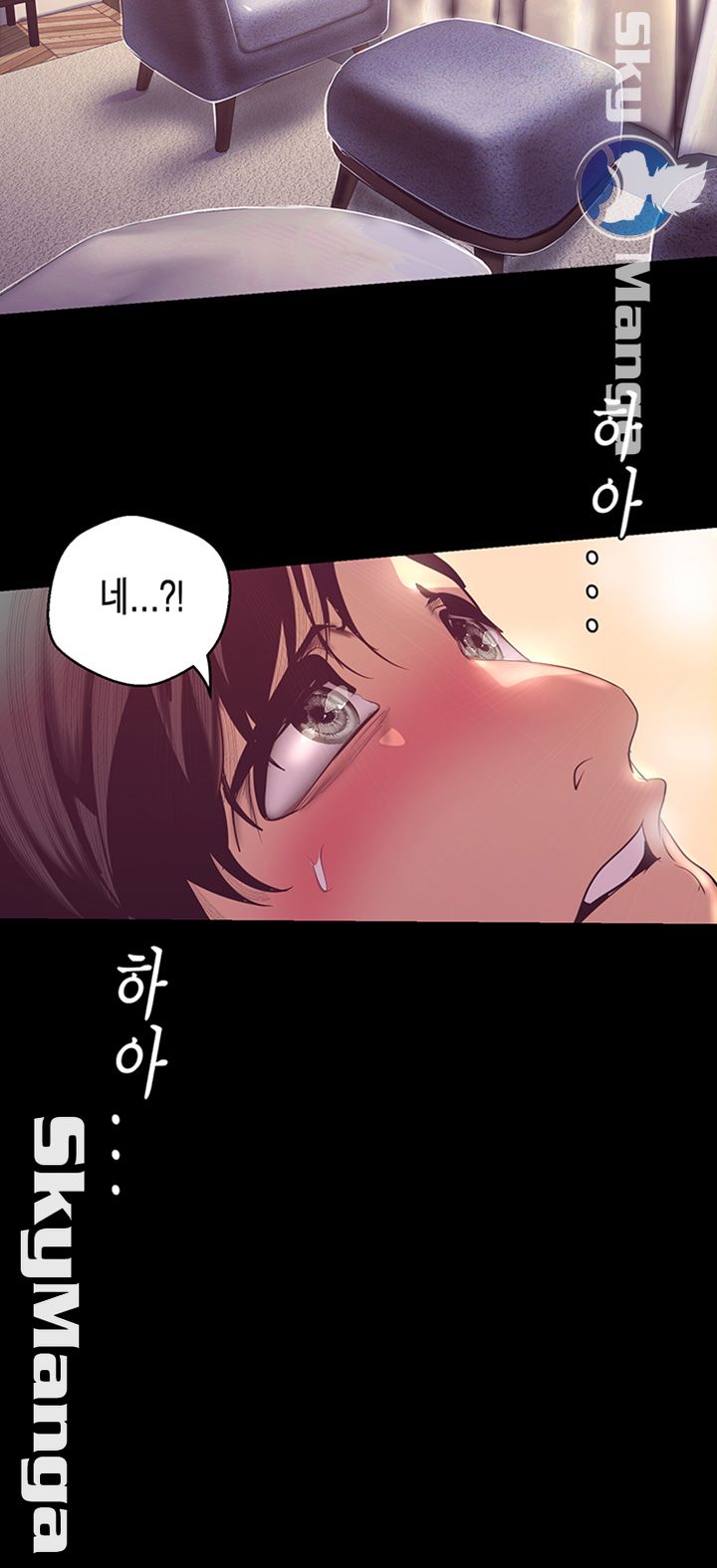 A Wonderful New World Raw - Chapter 100 [photo 34] - MangaPorn