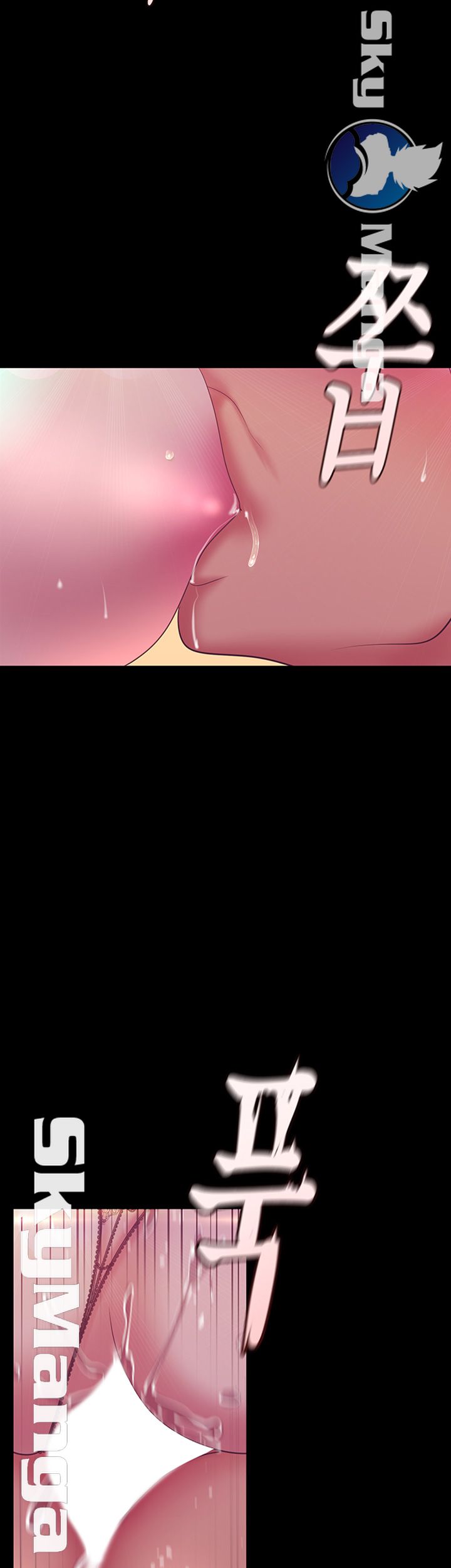 A Wonderful New World Raw - Chapter 100 [photo 43] - MangaPorn