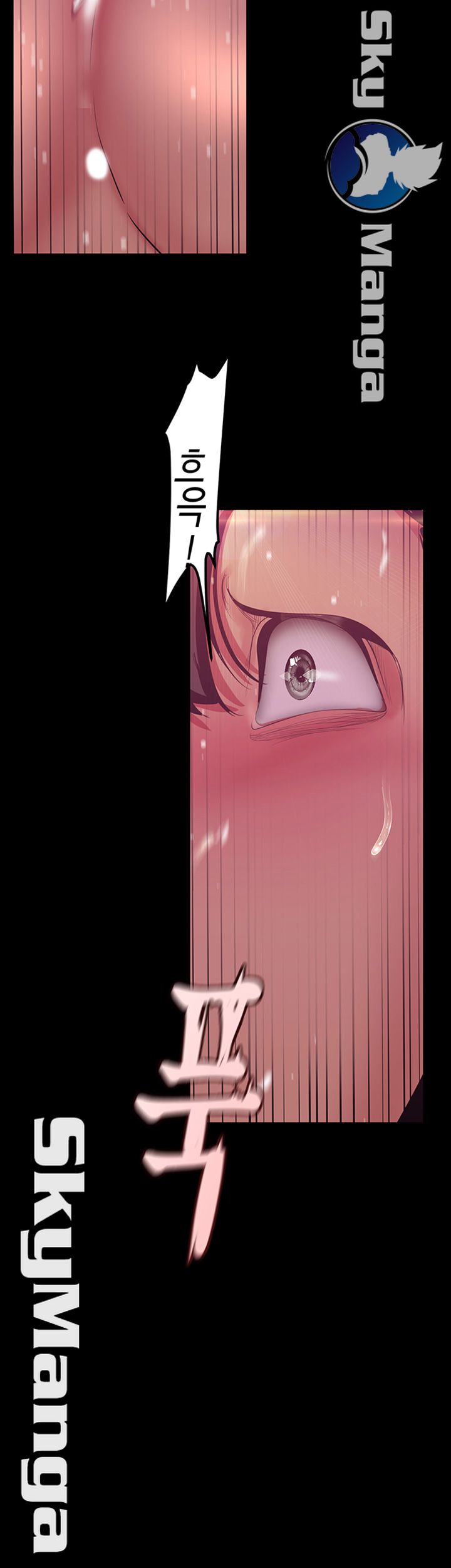 A Wonderful New World Raw - Chapter 100 [photo 44] - MangaPorn