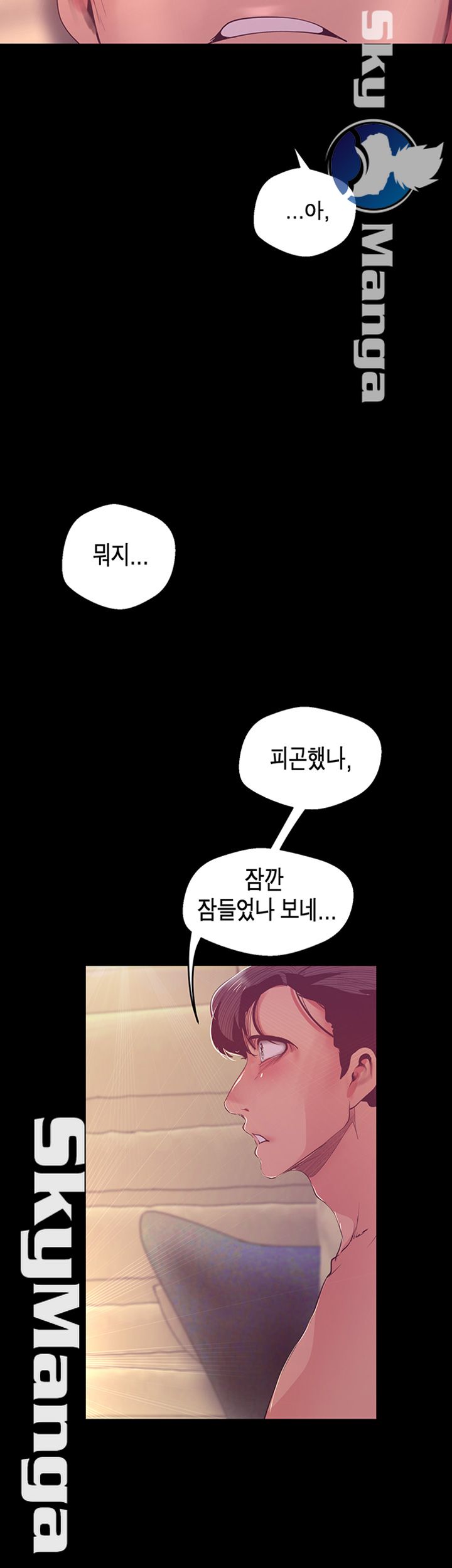 A Wonderful New World Raw - Chapter 100 [photo 50] - MangaPorn