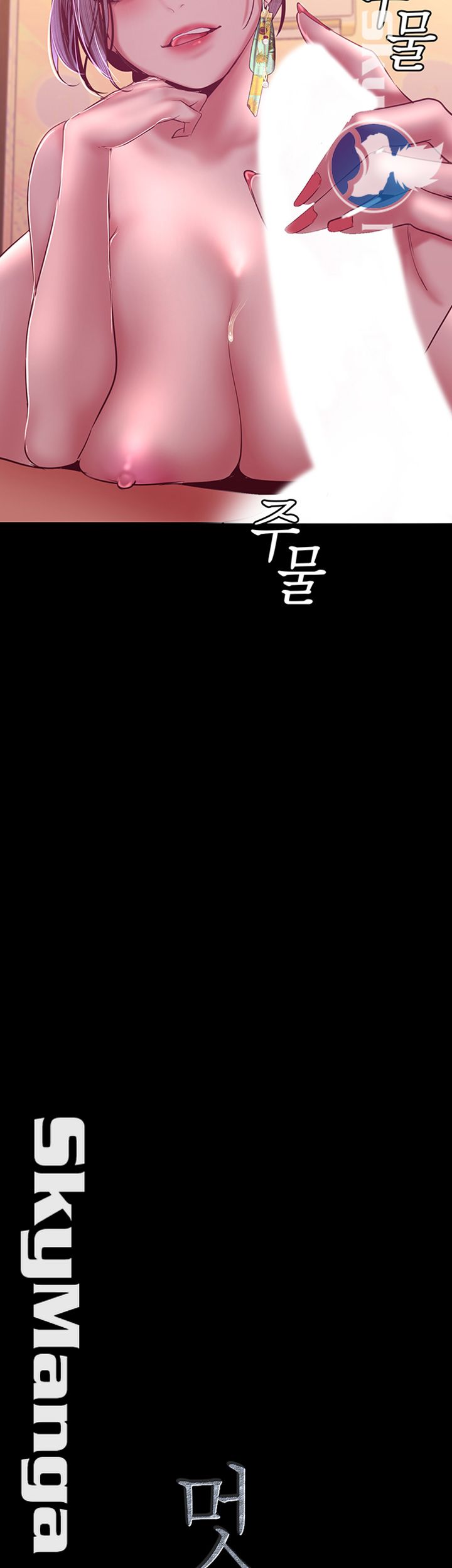 A Wonderful New World Raw - Chapter 100 [photo 55] - MangaPorn