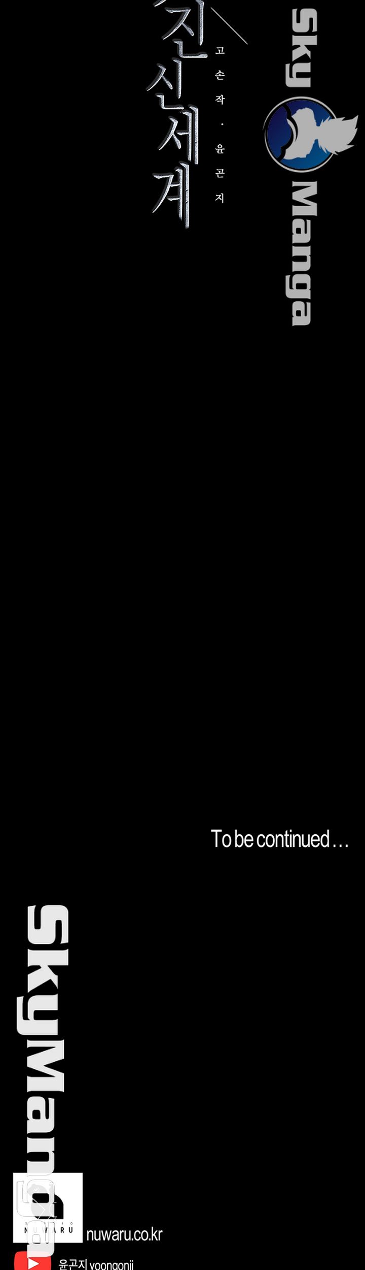 A Wonderful New World Raw - Chapter 100 [photo 56] - MangaPorn