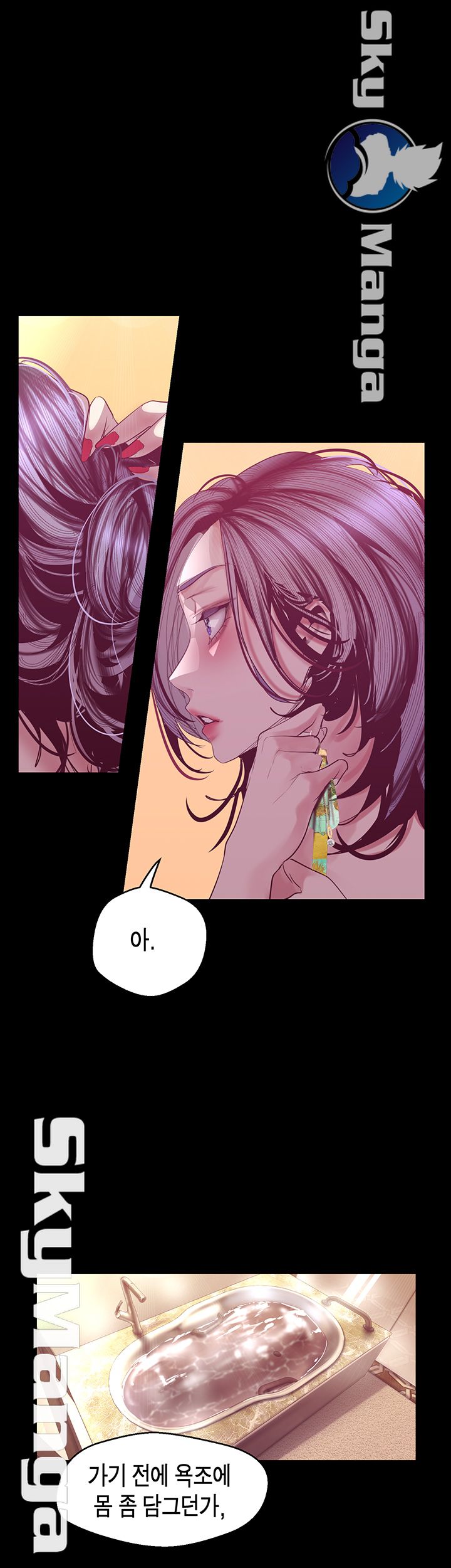 A Wonderful New World Raw - Chapter 101 [photo 10] - MangaPorn