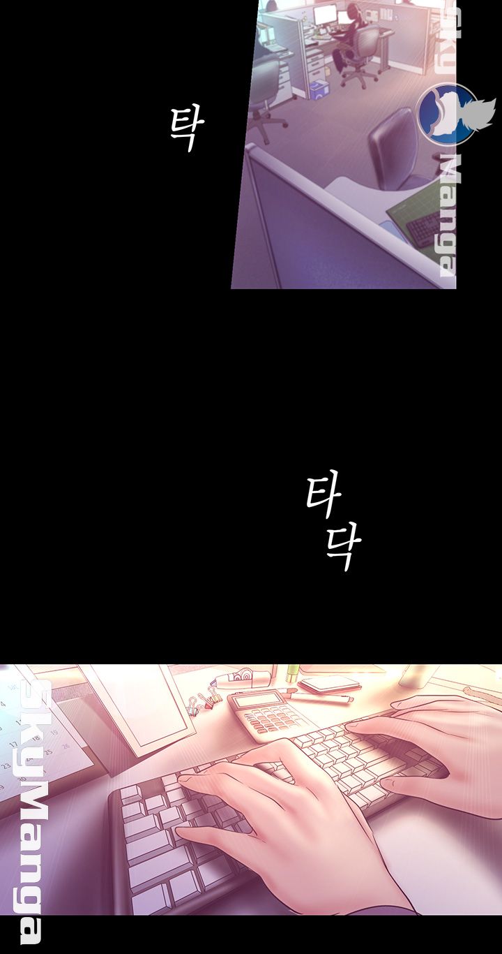 A Wonderful New World Raw - Chapter 101 [photo 15] - MangaPorn