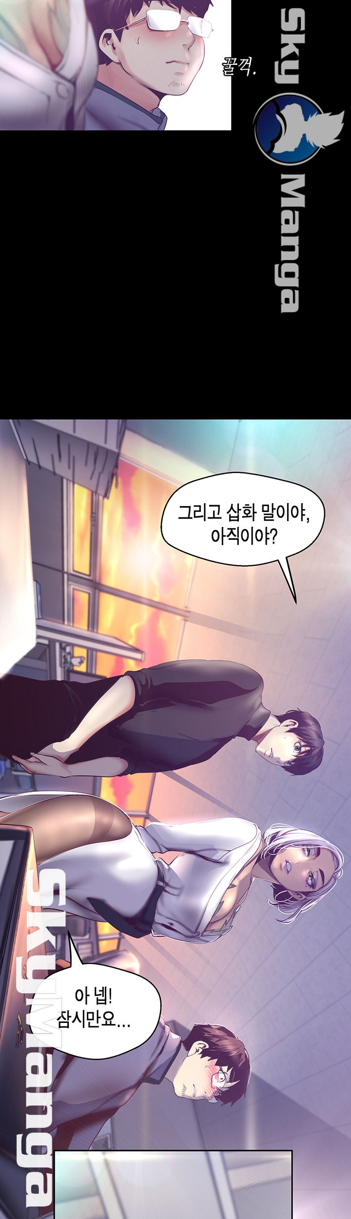 A Wonderful New World Raw - Chapter 101 [photo 18] - MangaPorn