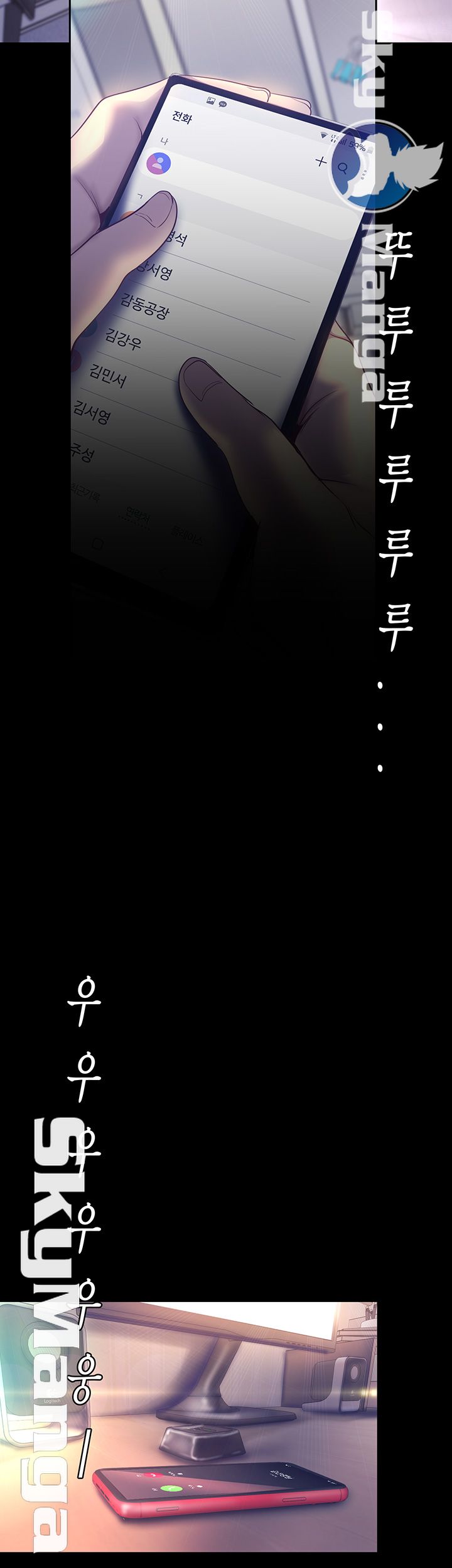 A Wonderful New World Raw - Chapter 101 [photo 19] - MangaPorn