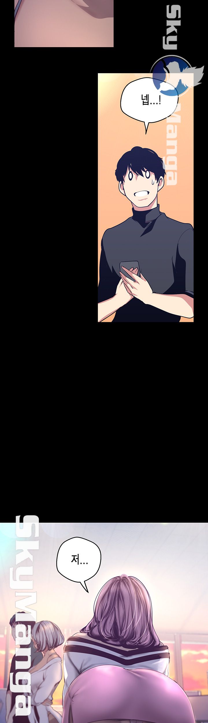 A Wonderful New World Raw - Chapter 101 [photo 23] - MangaPorn