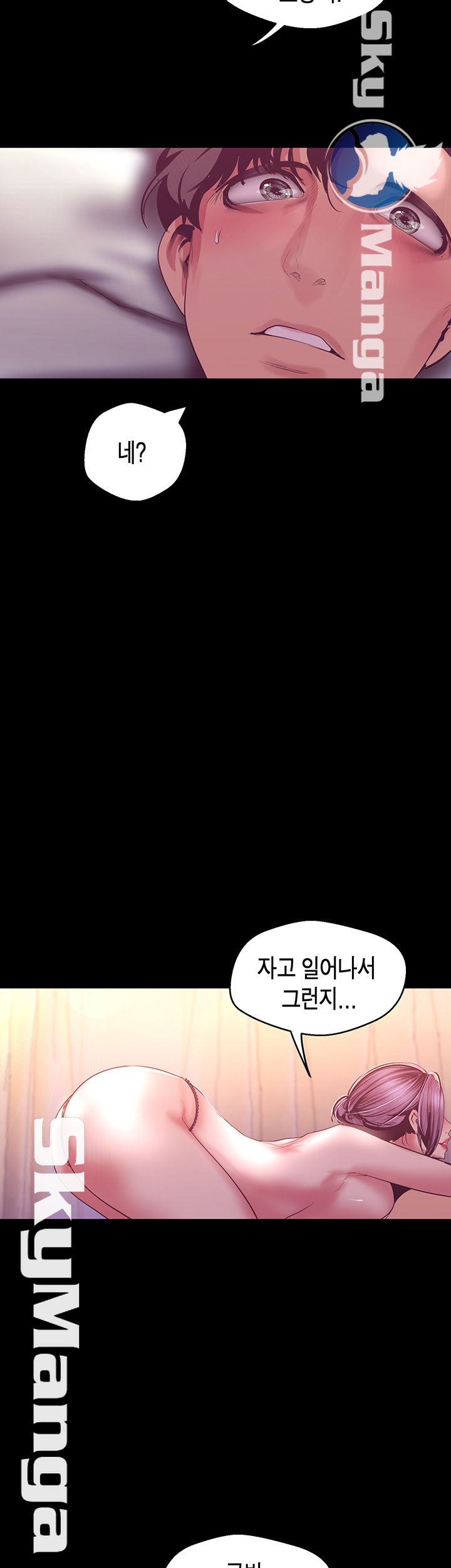 A Wonderful New World Raw - Chapter 101 [photo 2] - MangaPorn