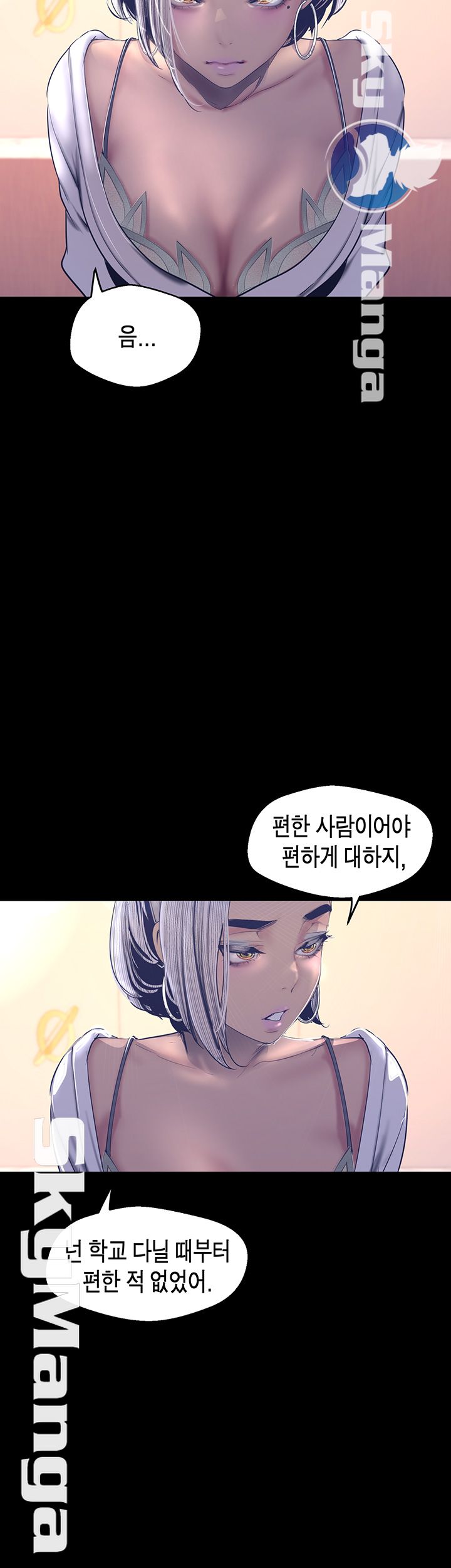 A Wonderful New World Raw - Chapter 101 [photo 31] - MangaPorn