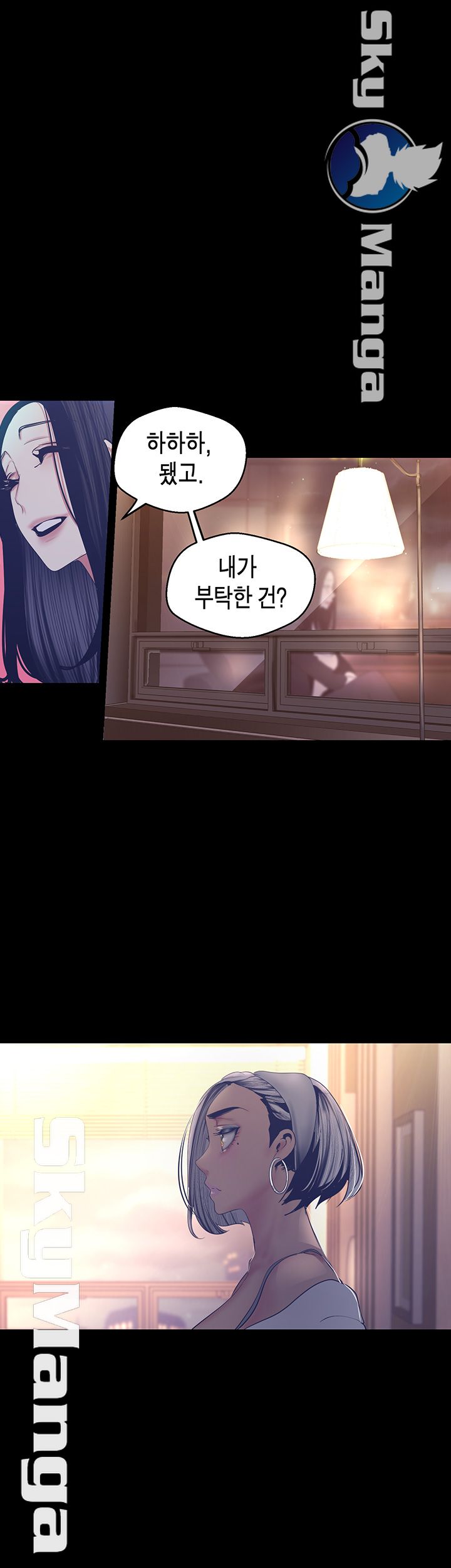 A Wonderful New World Raw - Chapter 101 [photo 34] - MangaPorn