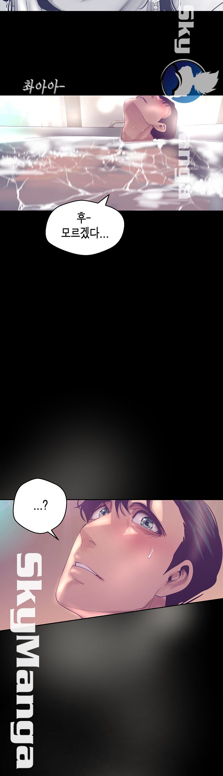 A Wonderful New World Raw - Chapter 101 [photo 42] - MangaPorn