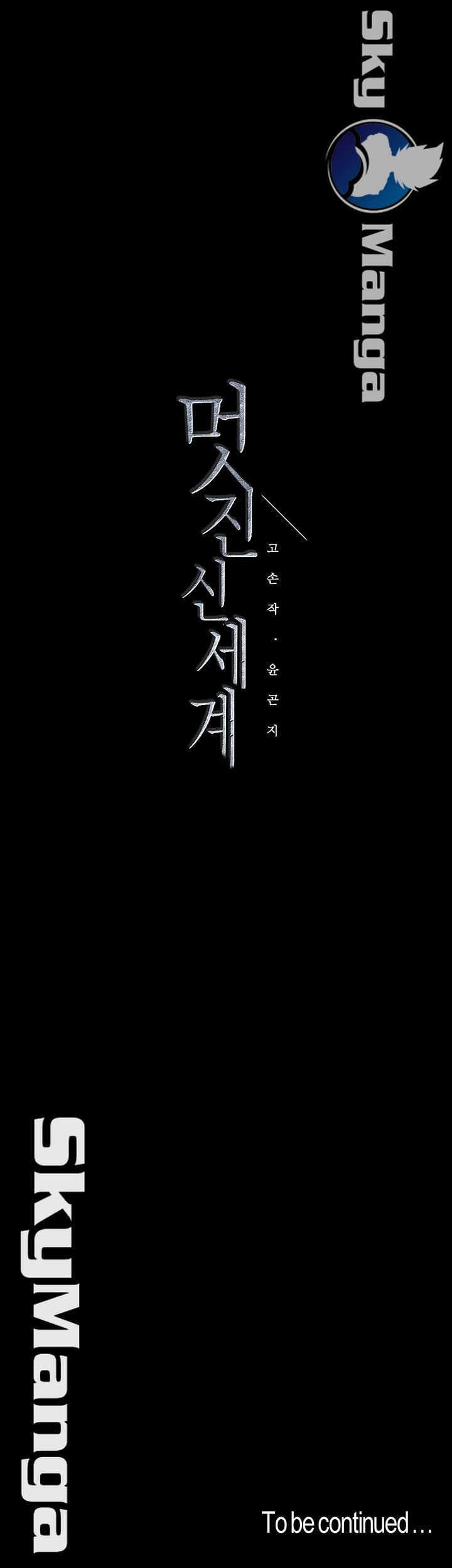 A Wonderful New World Raw - Chapter 101 [photo 47] - MangaPorn