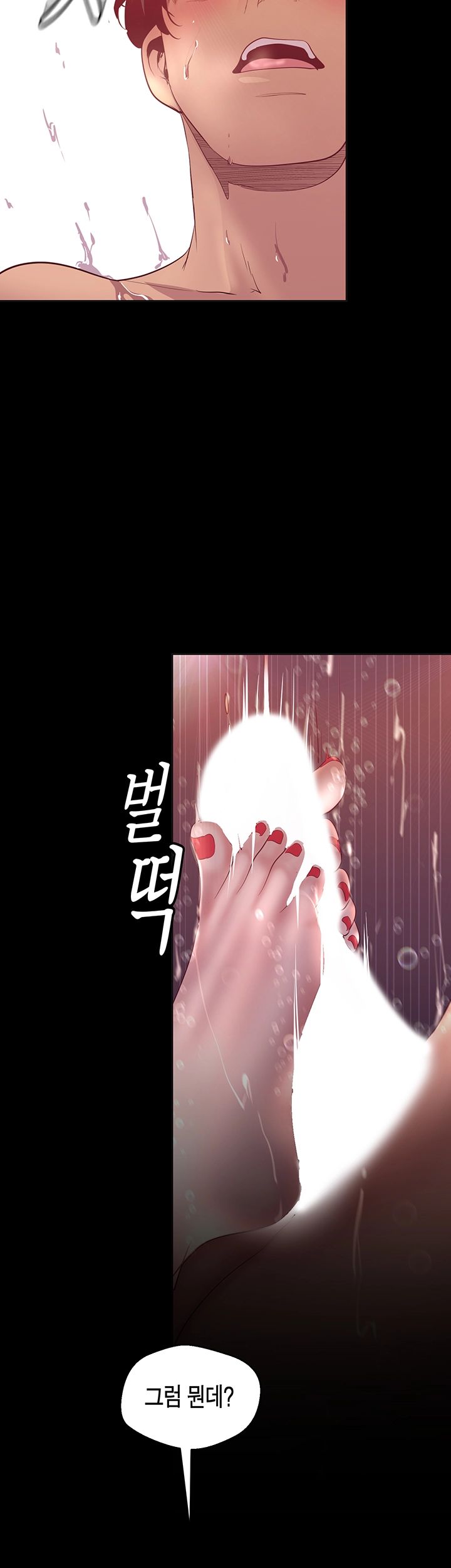 A Wonderful New World Raw - Chapter 102 [photo 15] - MangaPorn