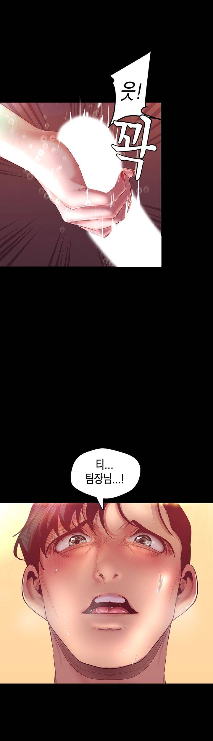 A Wonderful New World Raw - Chapter 102 [photo 31] - MangaPorn