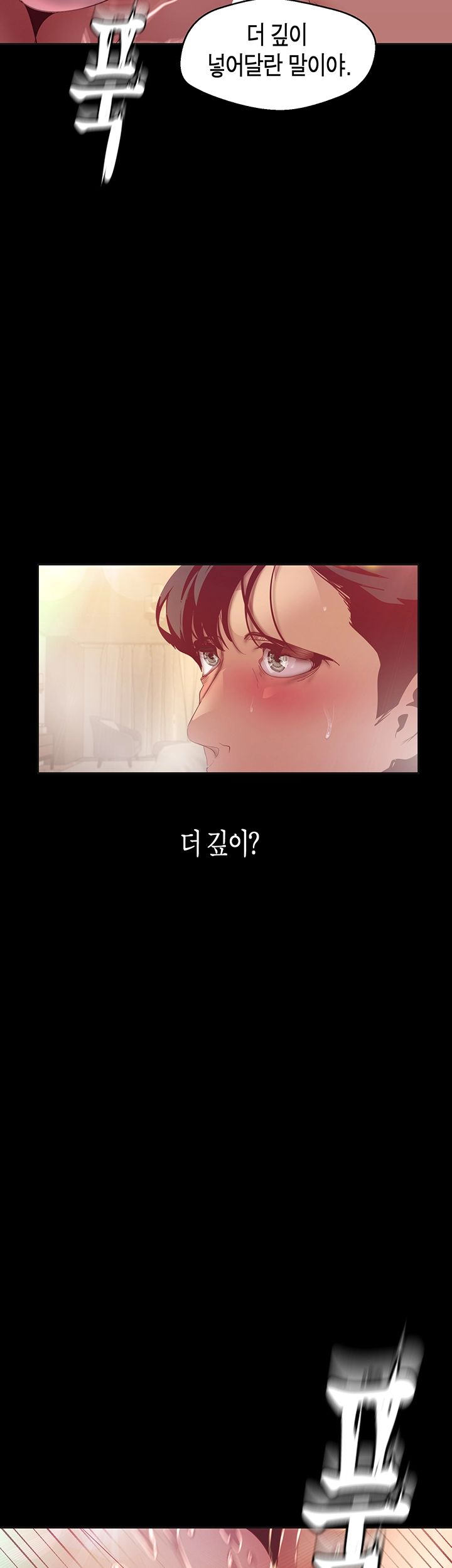 A Wonderful New World Raw - Chapter 102 [photo 42] - MangaPorn