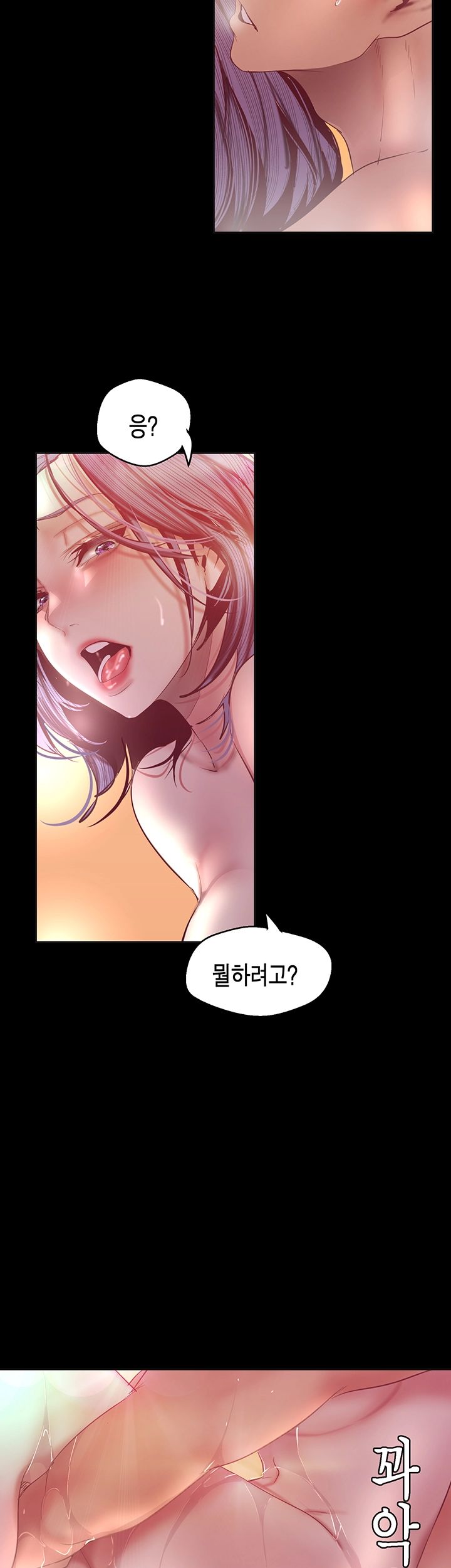 A Wonderful New World Raw - Chapter 102 [photo 44] - MangaPorn