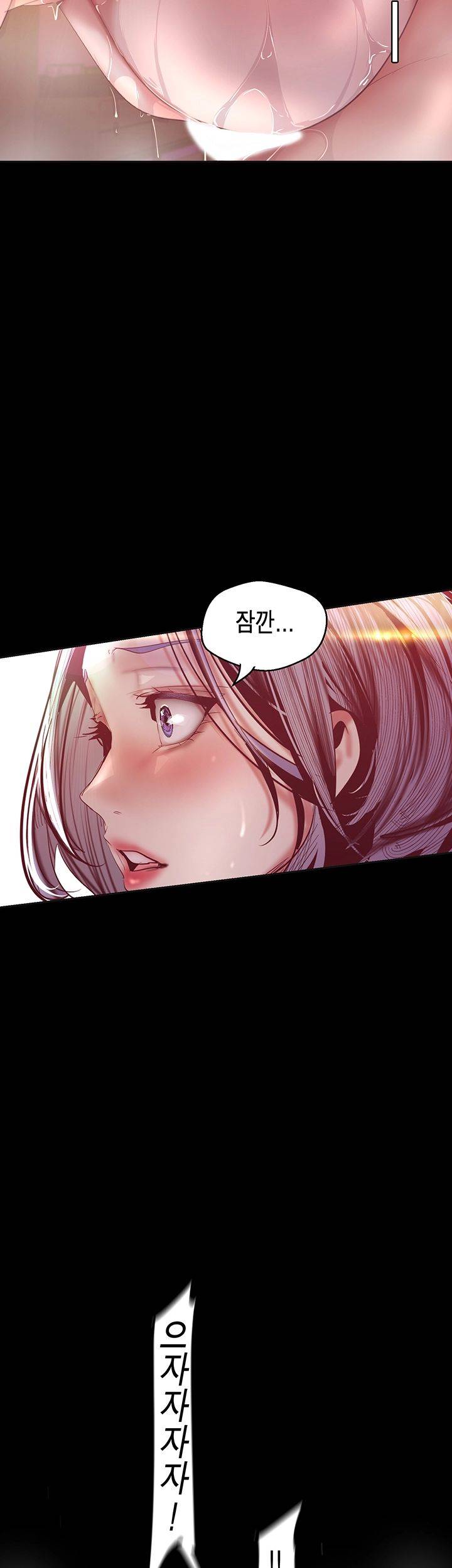 A Wonderful New World Raw - Chapter 102 [photo 45] - MangaPorn