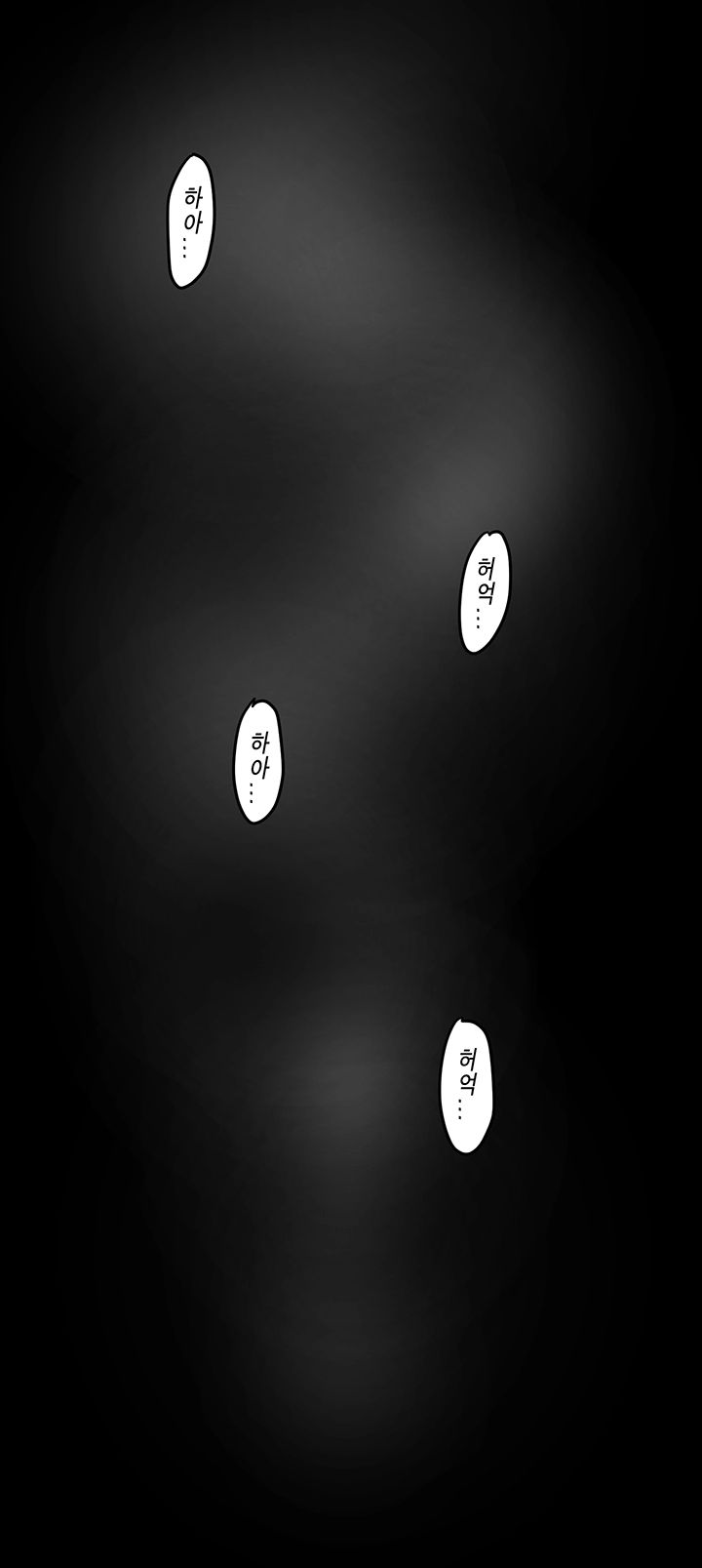 A Wonderful New World Raw - Chapter 103 [photo 10] - MangaPorn