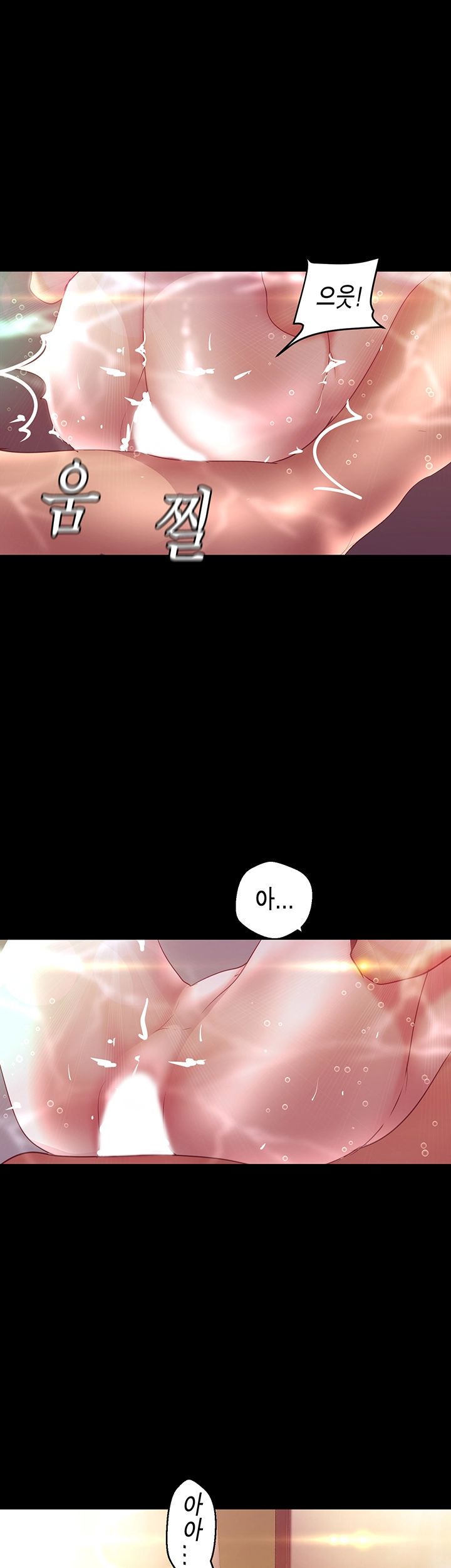 A Wonderful New World Raw - Chapter 103 [photo 11] - MangaPorn