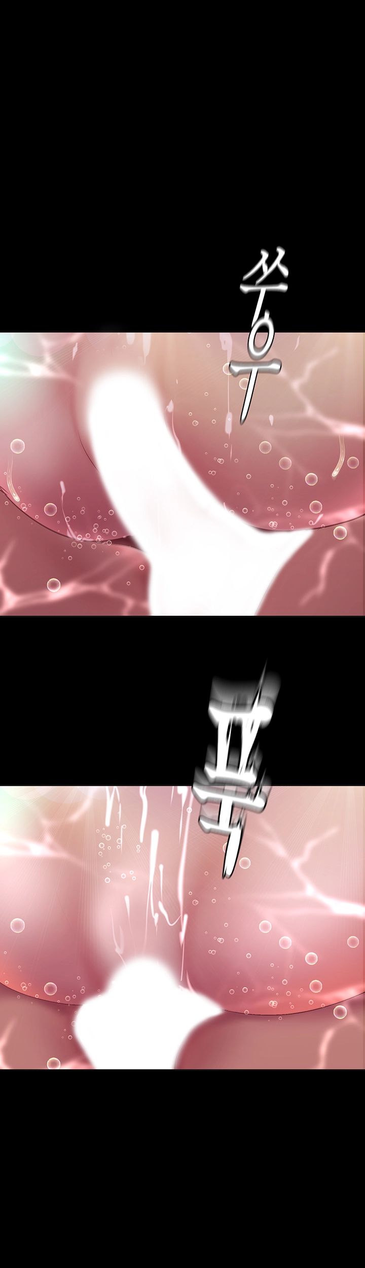 A Wonderful New World Raw - Chapter 103 [photo 2] - MangaPorn