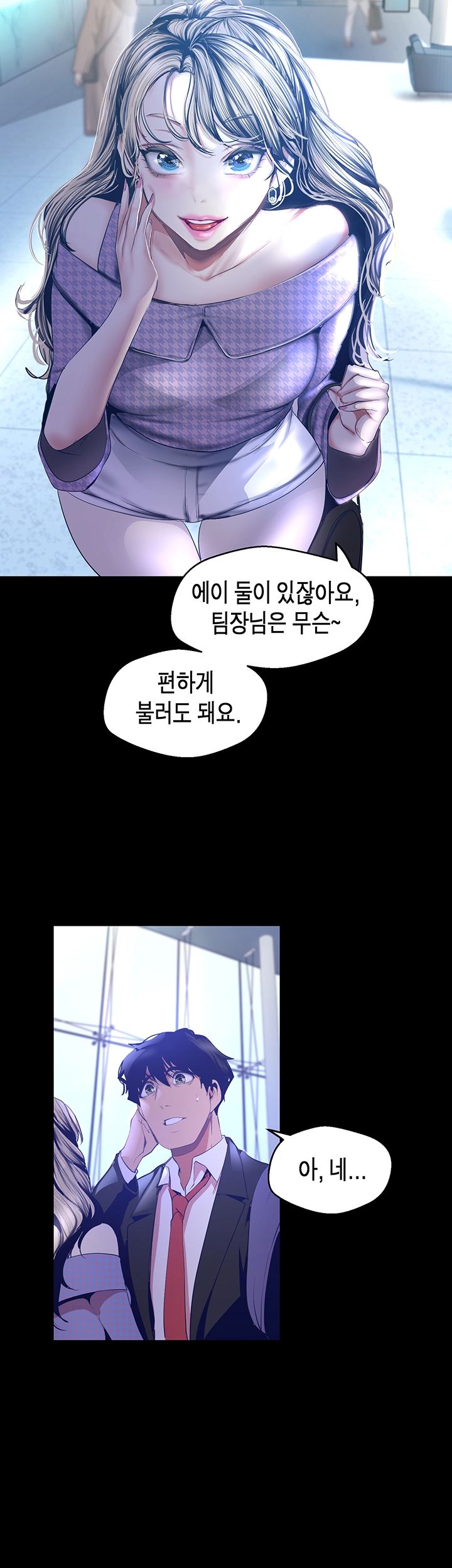 A Wonderful New World Raw - Chapter 103 [photo 25] - MangaPorn