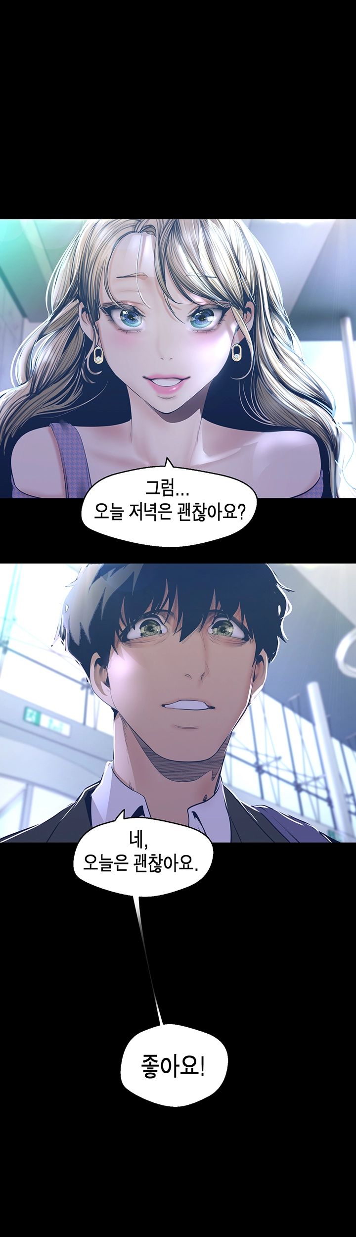 A Wonderful New World Raw - Chapter 103 [photo 29] - MangaPorn