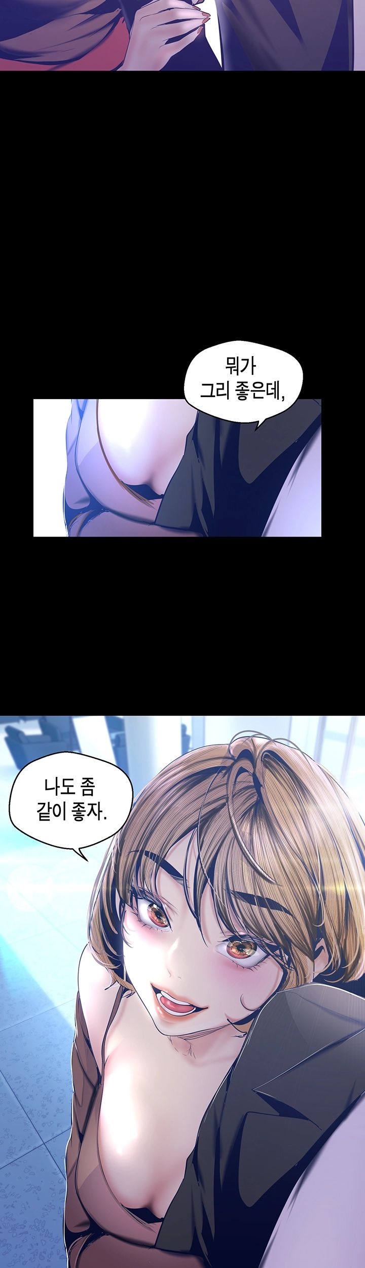 A Wonderful New World Raw - Chapter 103 [photo 31] - MangaPorn