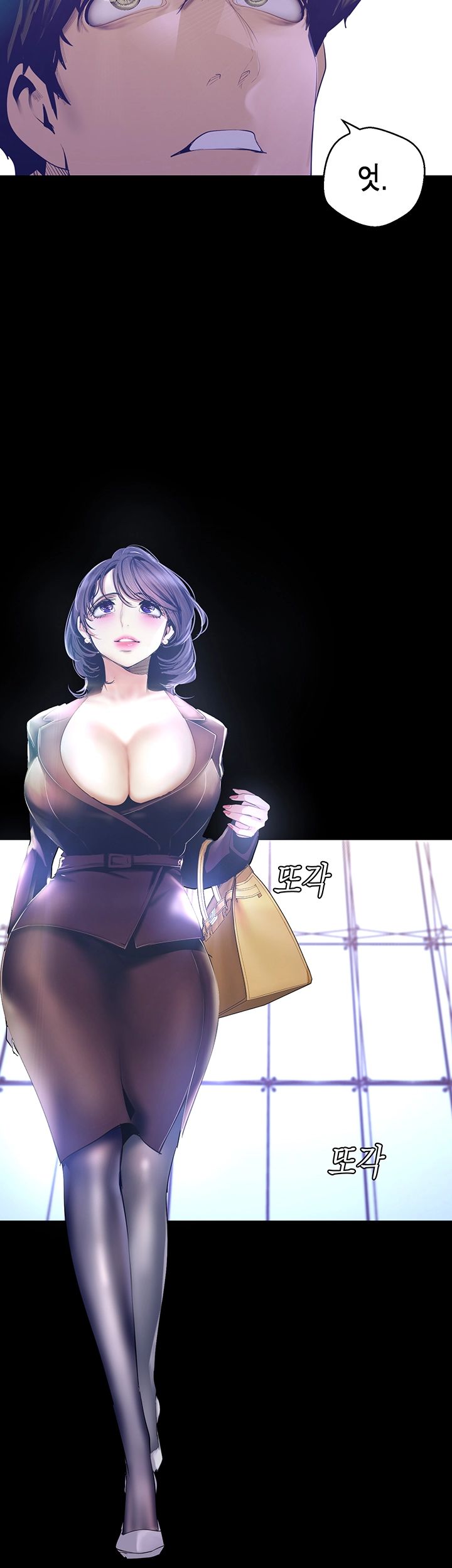 A Wonderful New World Raw - Chapter 103 [photo 37] - MangaPorn