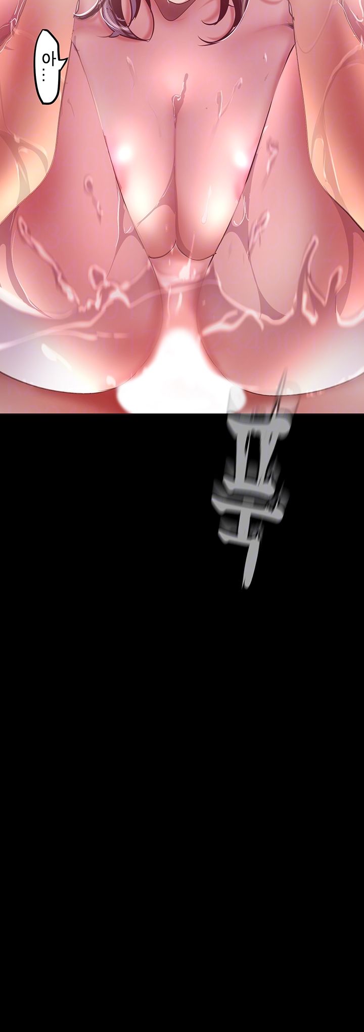 A Wonderful New World Raw - Chapter 103 [photo 4] - MangaPorn