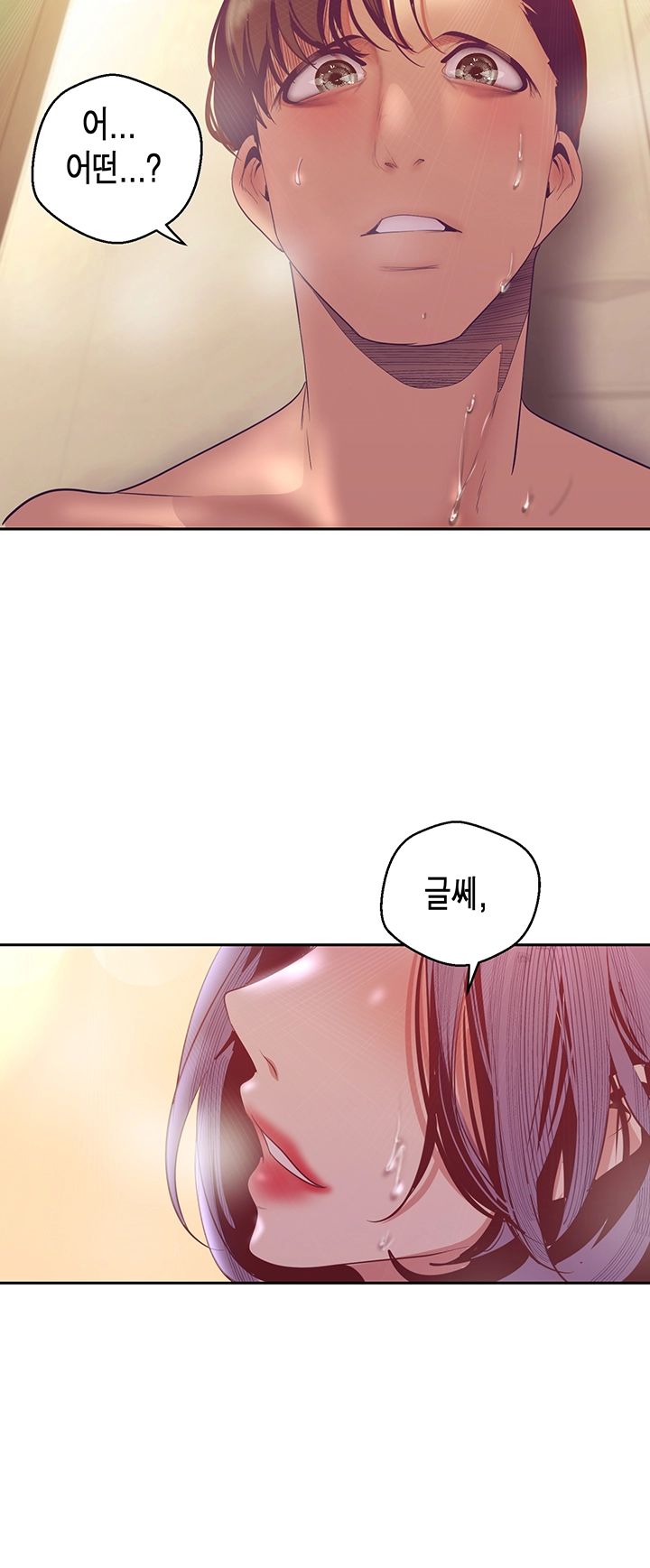 A Wonderful New World Raw - Chapter 103 [photo 40] - MangaPorn