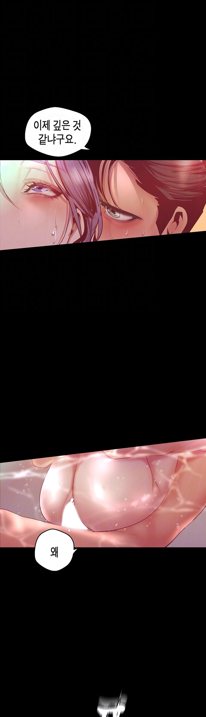 A Wonderful New World Raw - Chapter 103 [photo 6] - MangaPorn