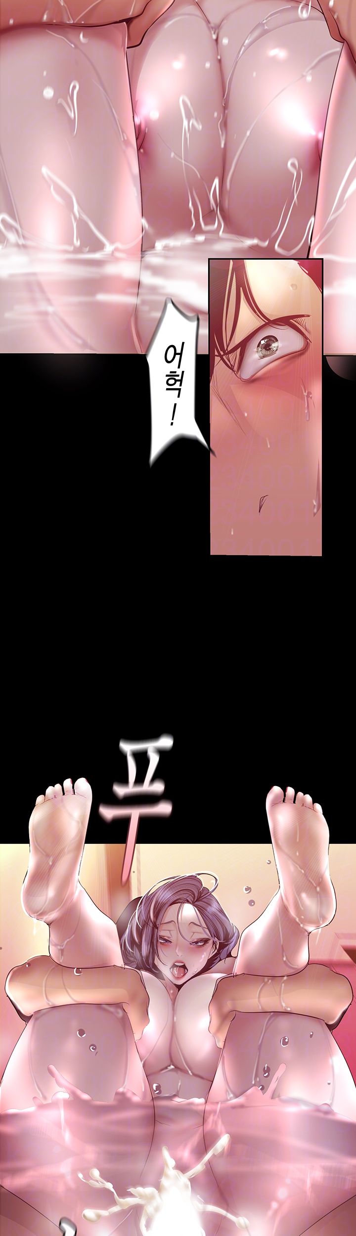 A Wonderful New World Raw - Chapter 103 [photo 8] - MangaPorn