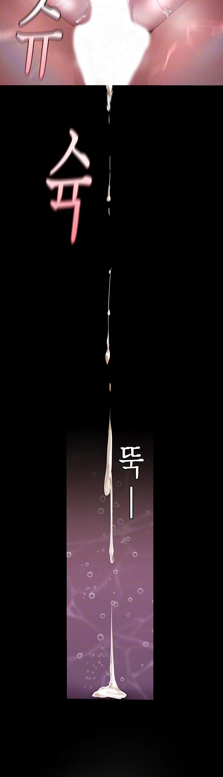 A Wonderful New World Raw - Chapter 103 [photo 9] - MangaPorn