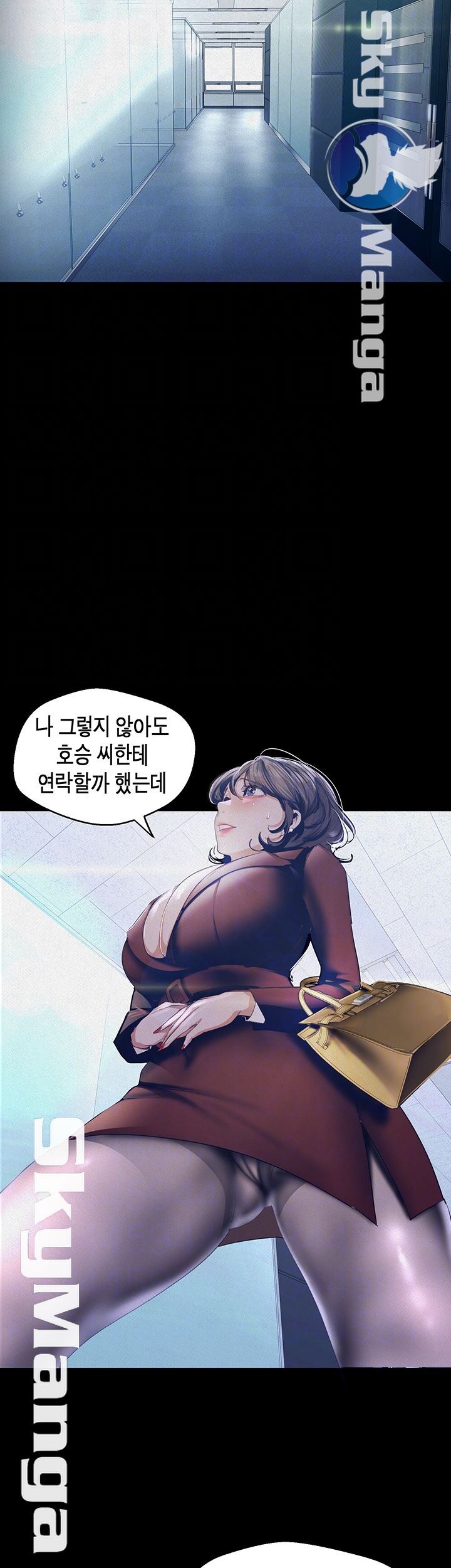 A Wonderful New World Raw - Chapter 104 [photo 14] - MangaPorn
