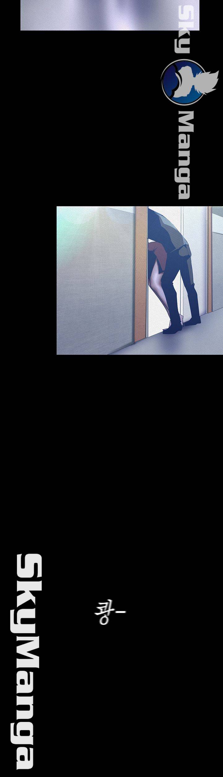 A Wonderful New World Raw - Chapter 104 [photo 19] - MangaPorn