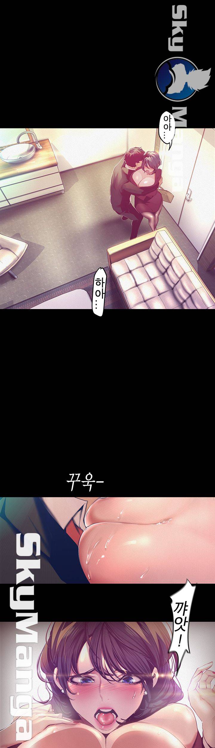 A Wonderful New World Raw - Chapter 104 [photo 20] - MangaPorn