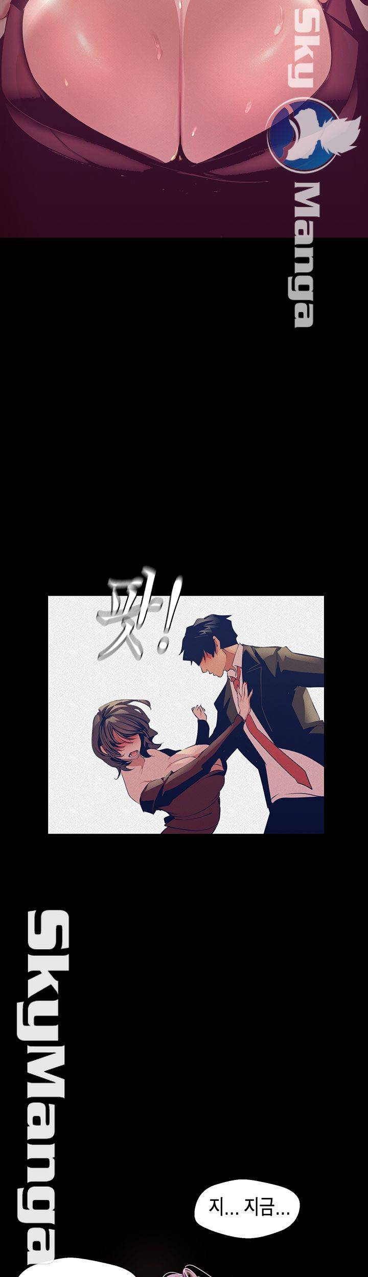 A Wonderful New World Raw - Chapter 104 [photo 21] - MangaPorn