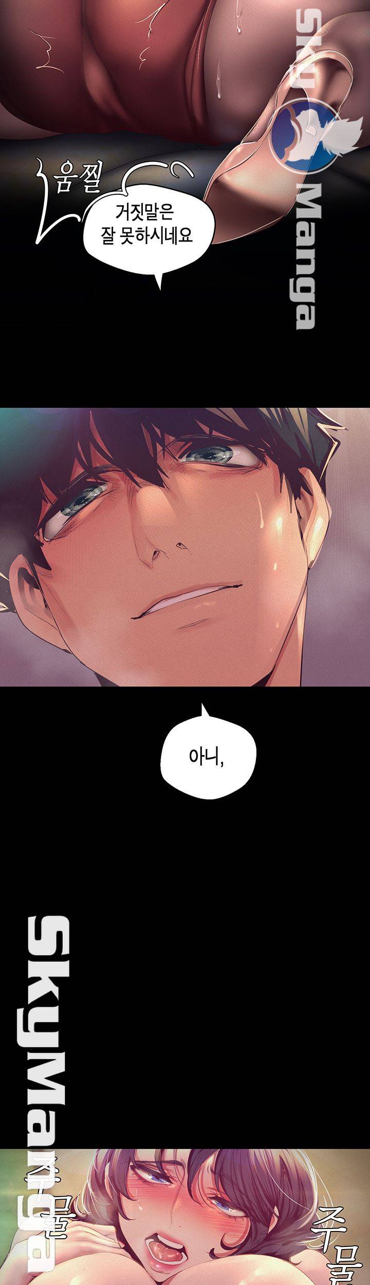 A Wonderful New World Raw - Chapter 104 [photo 33] - MangaPorn