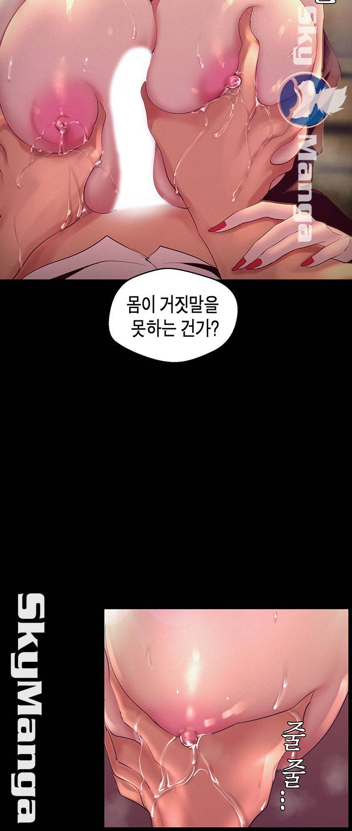 A Wonderful New World Raw - Chapter 104 [photo 34] - MangaPorn