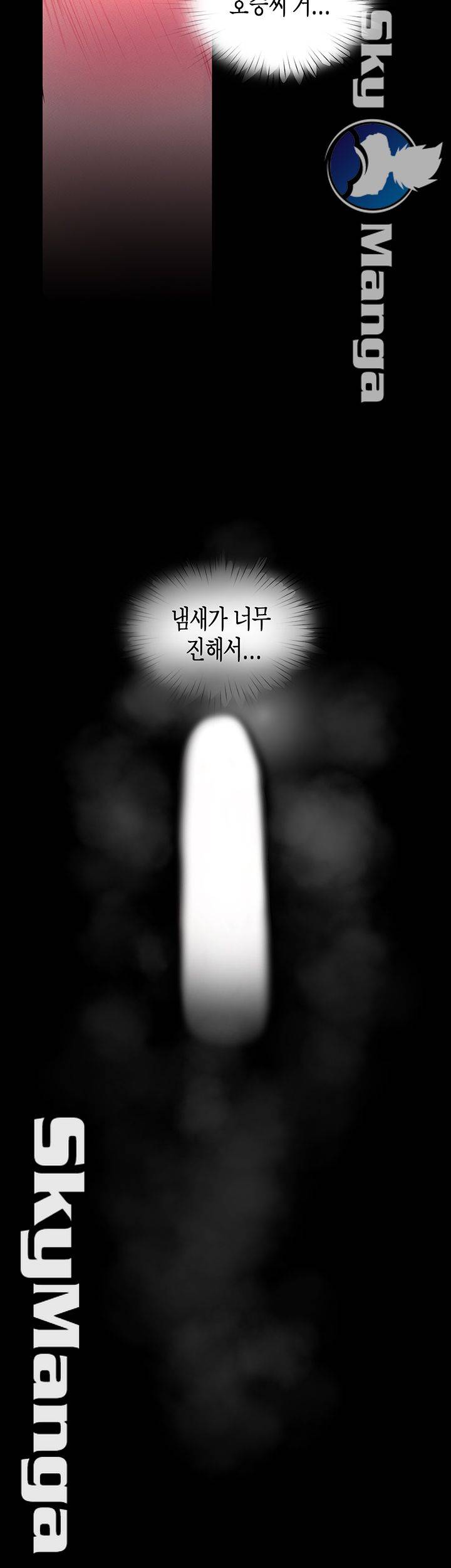 A Wonderful New World Raw - Chapter 104 [photo 42] - MangaPorn