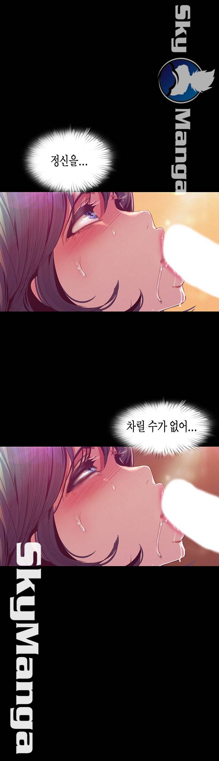 A Wonderful New World Raw - Chapter 104 [photo 43] - MangaPorn