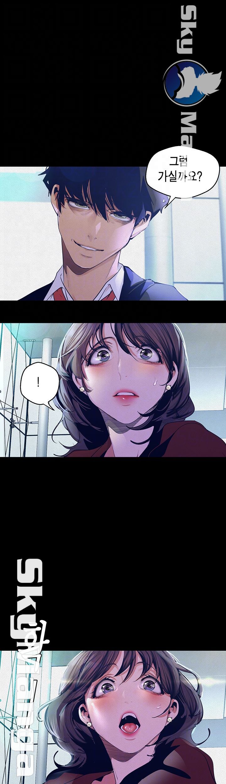 A Wonderful New World Raw - Chapter 104 [photo 9] - MangaPorn